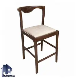 صندلی اپن BSB112