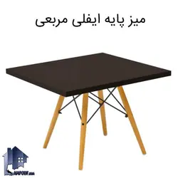 میز نهارخوری DTO215