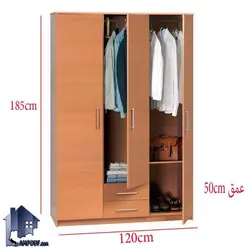 کمد جالباسی LHJ298