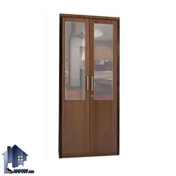 کمد جالباسی LHJ294