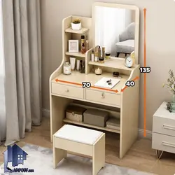 میز آرایش DJ359