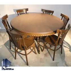 ست میز نهارخوری DTB49