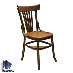 ست میز نهارخوری DTB49