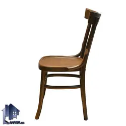 صندلی نهارخوری DSA133
