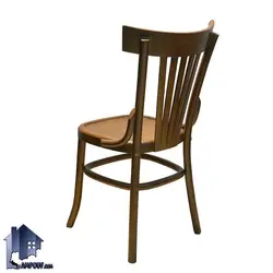 صندلی نهارخوری DSA133