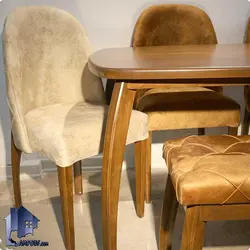 ست میز نهارخوری DTB55