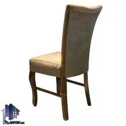 صندلی نهارخوری DSA141