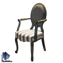 صندلی نهارخوری DSA140