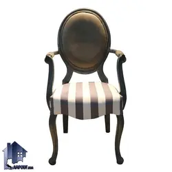 صندلی نهارخوری DSA140