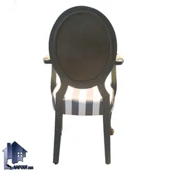 صندلی نهارخوری DSA140