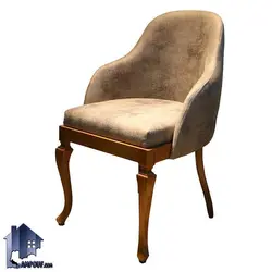 صندلی نهارخوری DSA137