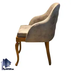صندلی نهارخوری DSA137