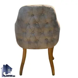 صندلی نهارخوری DSA137
