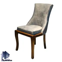 ست میز نهارخوری DTB56