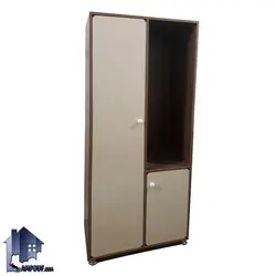 کمد جالباسی LHJ292