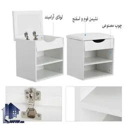 جاکفشی نیمکتدار SHj325