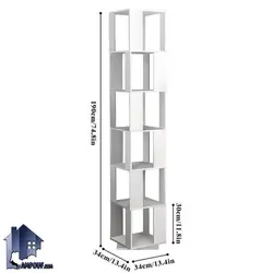 کتابخانه SCJ100