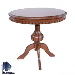 میز نهارخوری DTB43