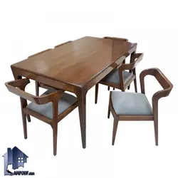 ست میز نهارخوری DTB40