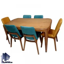 ست میز نهارخوری DTB41