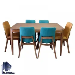 ست میز نهارخوری DTB41