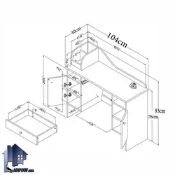میز آرایش DJ330