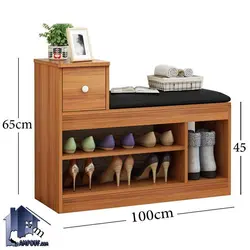 جاکفشی نیمکتدار SHJ317