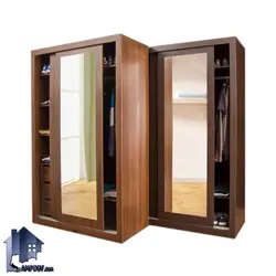 کمد جالباسی LHJ210