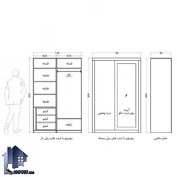 کمد جالباسی LHJ210