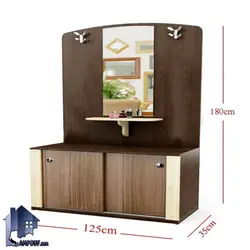 جاکفشی و جالباسی SHJ219