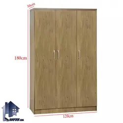 کمد جالباسی LHJ296