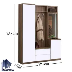 جاکفشی و جالباسی SHJ293