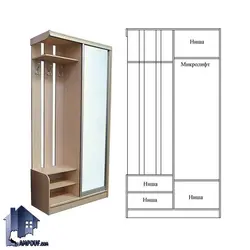 جاکفشی و جالباسی SHJ280