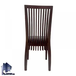 صندلی نهارخوری DSA118