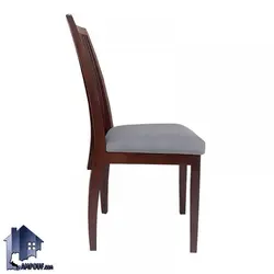 صندلی نهارخوری DSA118