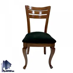 صندلی نهارخوری DSA116