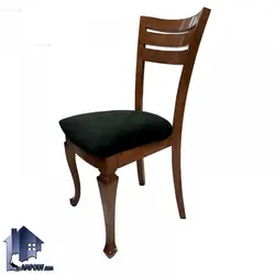 صندلی نهارخوری DSA116