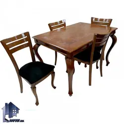 صندلی نهارخوری DSA116