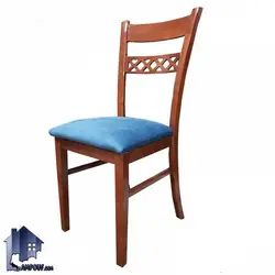صندلی نهارخوری DSA115