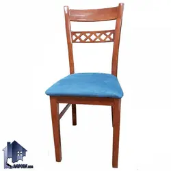صندلی نهارخوری DSA115