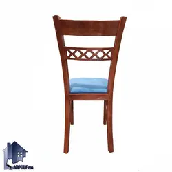 صندلی نهارخوری DSA115