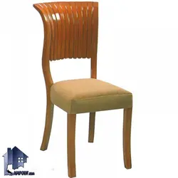 صندلی نهارخوری DSA114