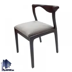 صندلی نهارخوری DSA111
