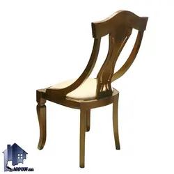 صندلی نهارخوری DSA108