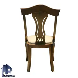 صندلی نهارخوری DSA108