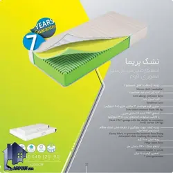 تشک 120*200 رویال آسایش پریما MRA1501