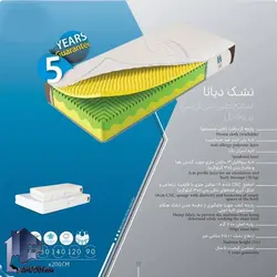 تشک 160*200 رویال آسایش دیانا MRA1603