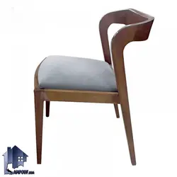 صندلی نهارخوری DSA103