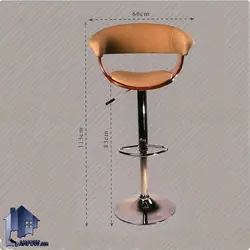 صندلی اپن BSO2150
