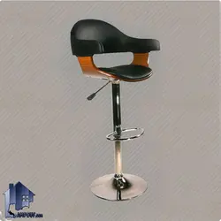 صندلی اپن BSO2135